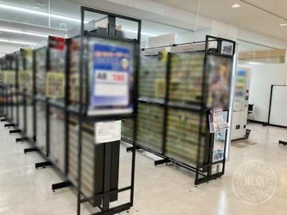 BOOK OFF SUPER BAZAAR Yukari Ga Oka Sukai Plaza — photo