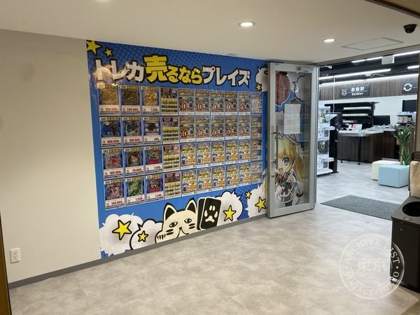 Play Zu Osu — photo