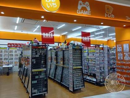 Furuichi Ion Mall Kobe Kita — photo