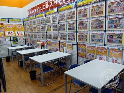 Furuichi Ion Mall Kobe Kita — photo