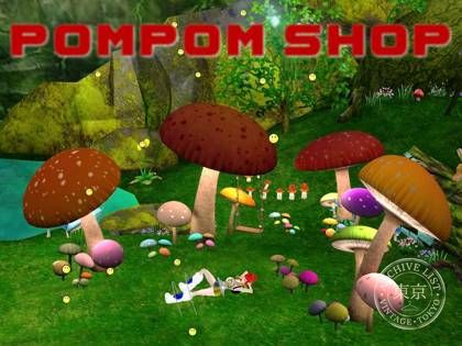 POMPOM SHOP — photo