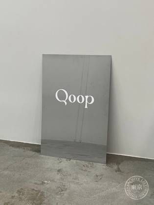QOOP Used Clothing — photo