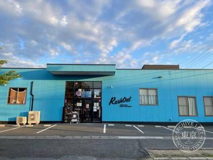 Rushout — photo