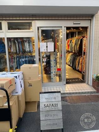 SAFARI 1st Shop — photo