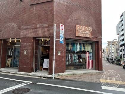 SAFARI 1st Shop — photo