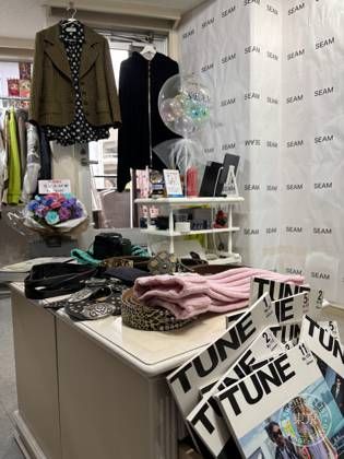 seam used clothing — photo