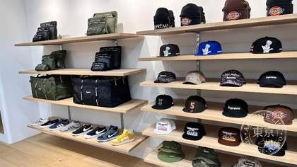 Supreme — photo