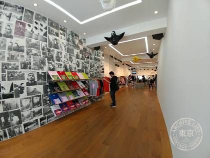 Supreme Nagoya — photo