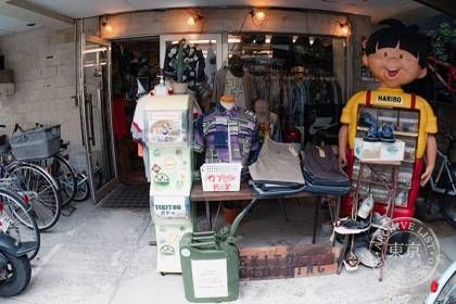 TEKITOU CLOTHING — photo