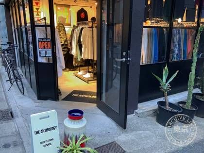 THE ANTHOLOGY Vintage Used Clothing & Records — photo