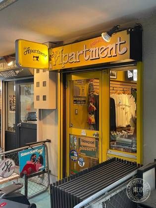 the Apartment — photo