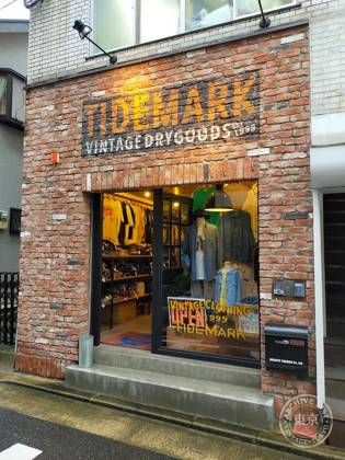TideMark — photo