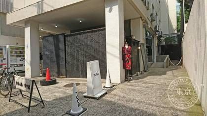 TOGA XTC Harajuku — photo