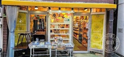 Tokyo Retro a.m.a.store — photo