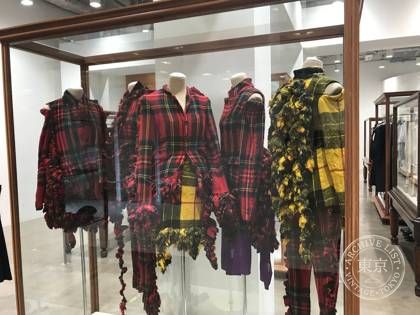 Trading Museum Comme des Garçons — photo