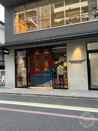 UNDERCOVER KYOTO — photo