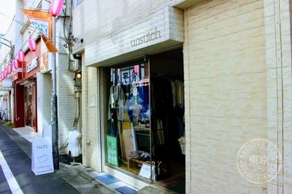 unstitch — photo