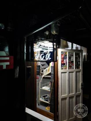 VOU/棒 — photo