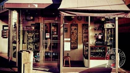 Watchshop L — photo