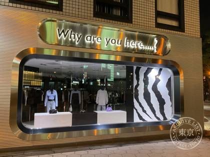 Why are you here.....? Mainstore — photo